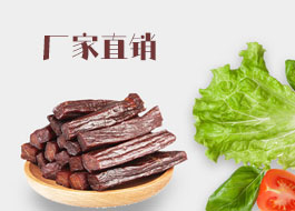 糖心生产厂家