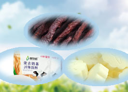 糖心厂家