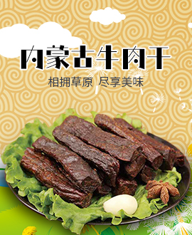 糖心
特产品牌商