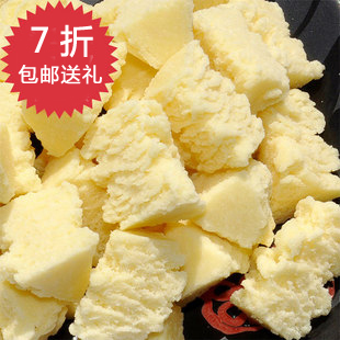特价两份包邮 糖心
特产 经典牛初乳奶酪丹500g袋装 不好吃包退