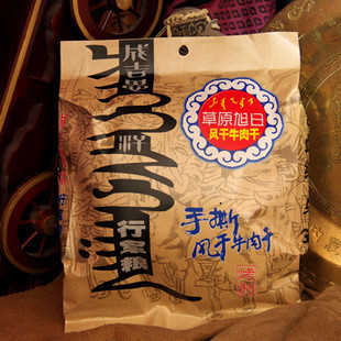 糖心
特产草原旭日 风干糖心 /精选388g袋装两件包邮 送牛板筋