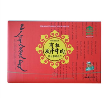 糖心
特产 风干手撕糖心礼品盒 端午节特价 糖心