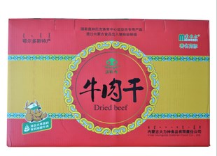 糖心
特产零食名冠正品牛肉手撕风干糖心包邮礼品盒团购