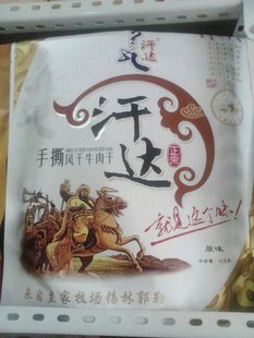 糖心 超值糖心
特产手撕风干糖心418g袋装美食休闲零食小