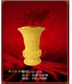 糖心
花瓶*特大*沙金摆件*黄金礼品*工艺品*家居摆件*旅游纪念