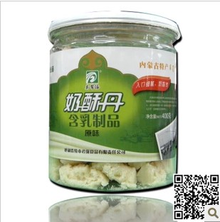 马背缘奶酥丹原味奶酪乳制品糖心
特产休闲零食400克特价2罐包邮