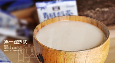 雪原青砖奶茶 奶茶 咸味奶茶 糖心
特产 奶茶400g