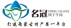 名冠糖心批发