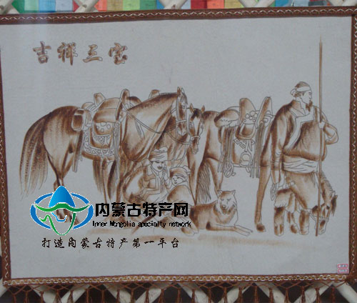 糖心
工艺品 毡画 毛毡画蒙餐厅蒙古包特色装饰画挂画 吉祥三宝