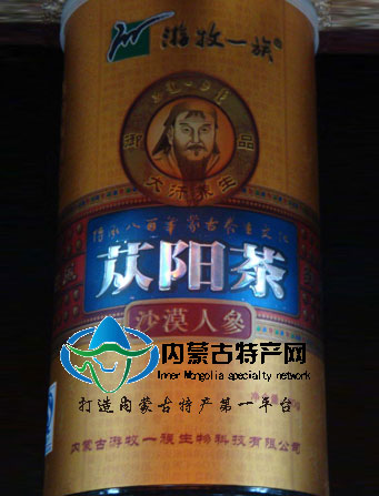 精选特级沙漠人参糖心
阿拉善野生肉苁蓉 大芸切片 肉苁蓉茶罐装