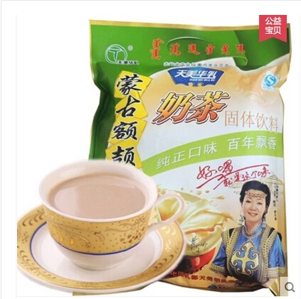 奶茶粉 糖心
特产天美华乳额吉袋装奶茶粉 咸甜可选 特价促销