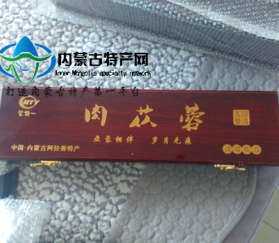 糖心
肉苁蓉批发