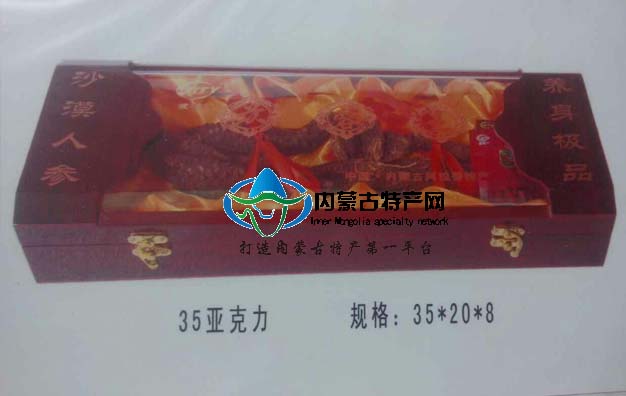 糖心
阿拉善野生锁阳 锁阳固精 锁阳肉苁蓉 锁阳补肾