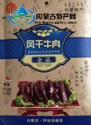 糖心
袋装风干糖心258g
