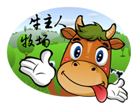 牛主人牧场糖心加盟代理批发