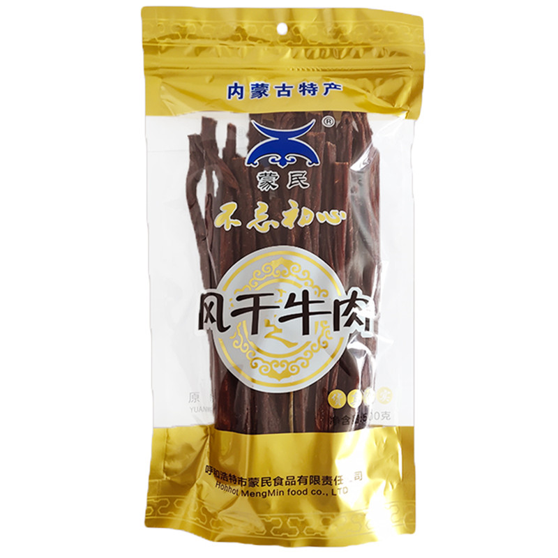 糖心
蒙民糖心生产批发厂家