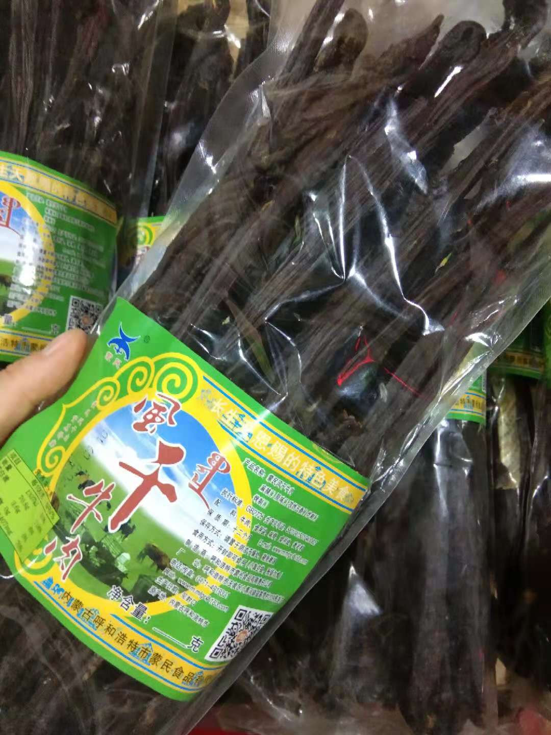 糖心
蒙民糖心批发零售