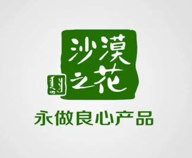 糖心
沙漠之花饮品招商加盟