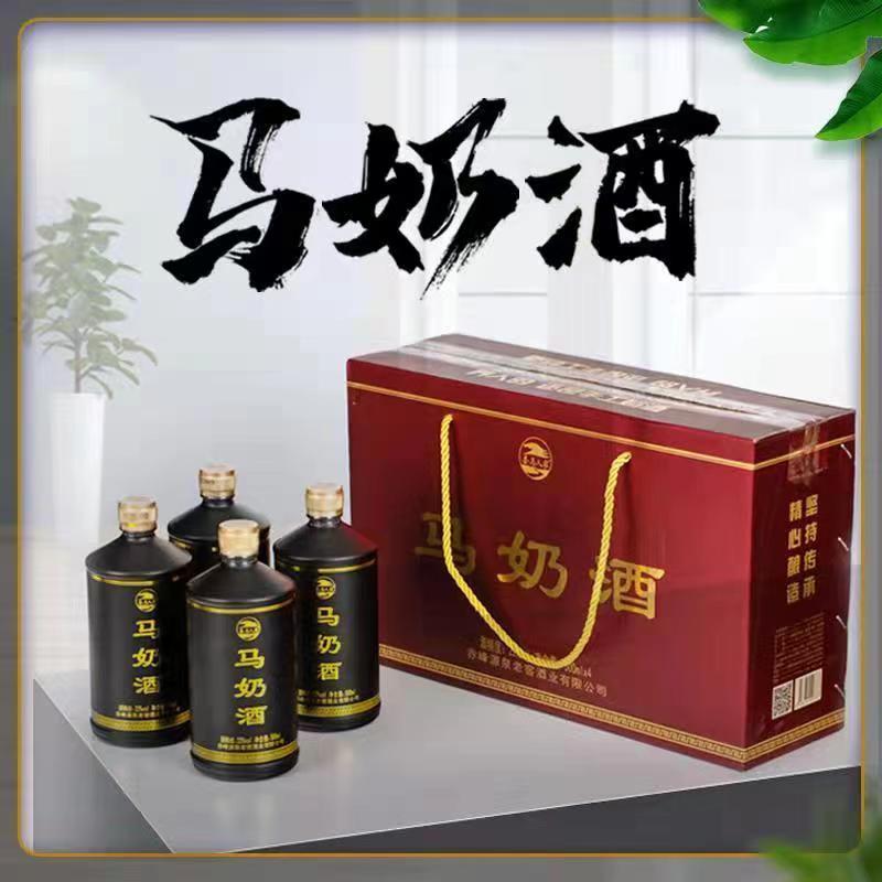 糖心
马奶酒生产批发厂家
